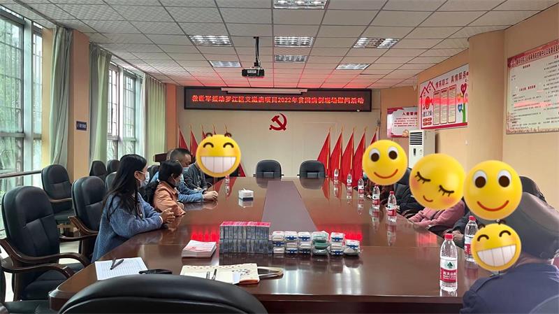11月1日下午，香港救世軍組織、德陽同道、羅江區(qū)疾控中心艾滋病防治管理辦公室、區(qū)人民醫(yī)院艾管辦在羅江區(qū)疾控中心舉行艾滋病貧困病例慰問活動。 - 副本.jpg