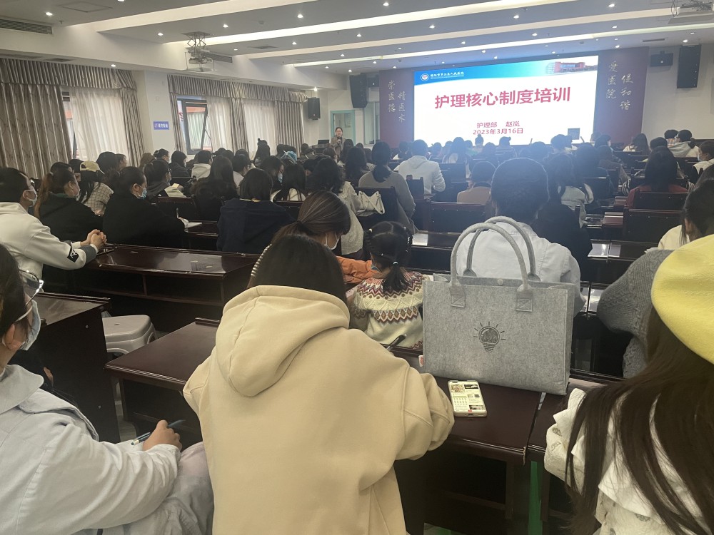 3月10日和3月16日兩天下午，護(hù)理部主任趙嵐分別對全院護(hù)理人員進(jìn)行護(hù)理核心制度培訓(xùn)，兩批次培訓(xùn)共計227人次參加。.jpg