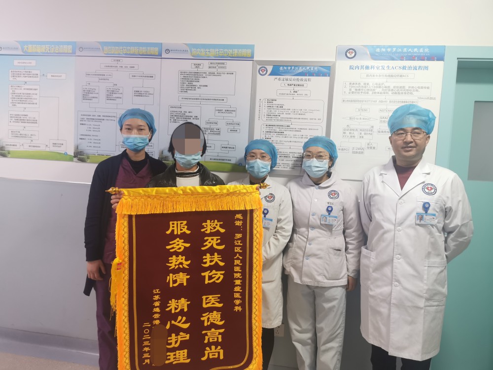 3月21日，傷者闞先生的家屬將一面寫(xiě)著“救死扶傷 醫(yī)德高尚 服務(wù)熱情 精心護(hù)理”的錦旗送至重癥醫(yī)學(xué)科主任李艷手中，并一再感謝李主任及科室團(tuán)隊(duì)對(duì)闞先生的精心治療和有“溫度”的醫(yī)療服務(wù)。.jpg