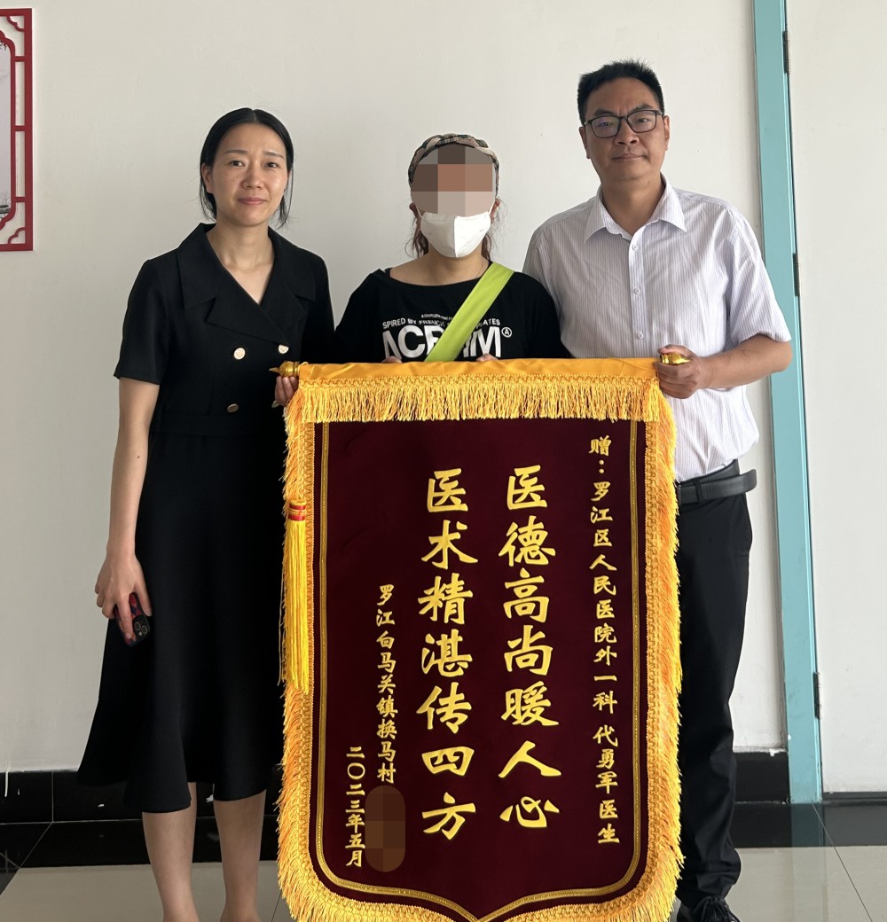5月20日上午，出院不久的嚴奶奶的女兒把一面寫有“醫(yī)德高尚暖人心、醫(yī)術精湛傳四方”的錦旗贈送給骨科主任代勇軍，并對科室醫(yī)護人員的悉心治療表示感謝。.jpg