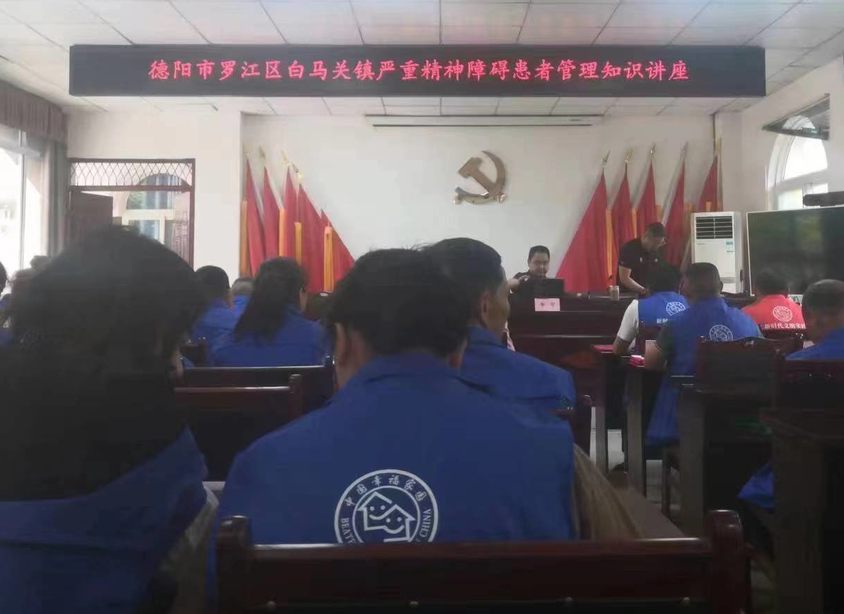 5月17日上午，我院精神科主治醫(yī)師劉九洲到白馬關(guān)鎮(zhèn)對(duì)合村書記、網(wǎng)格人員等進(jìn)行了《嚴(yán)重精神障礙患者管理知識(shí)》宣講，共有30余人參加了宣講。.jpg