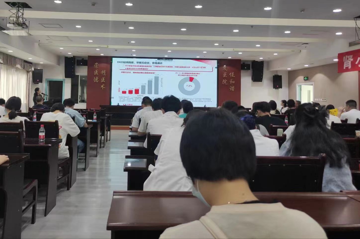 6月17日上午，腎內(nèi)內(nèi)分泌風(fēng)濕免疫科舉辦市級(jí)繼教培訓(xùn)。.jpg