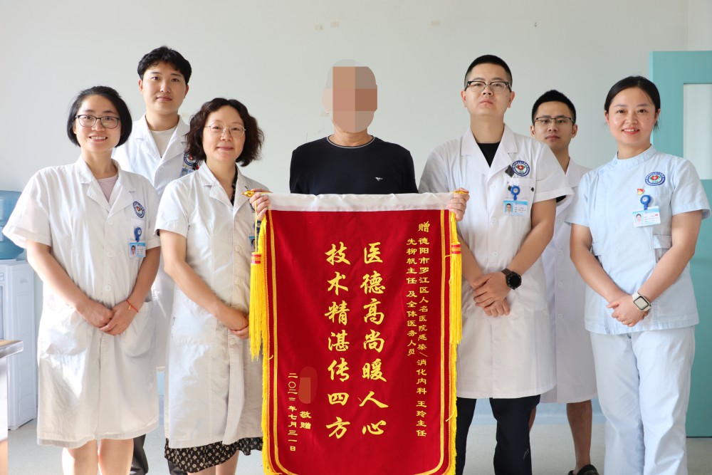 7月31日下午，出院患者張先生將一面印有“醫(yī)德高尚暖人心，技術(shù)精湛傳四方”字樣的錦旗送到了感染消化內(nèi)科，感謝王玲主任、先柳帆副主任及全科醫(yī)務(wù)人員。.jpg