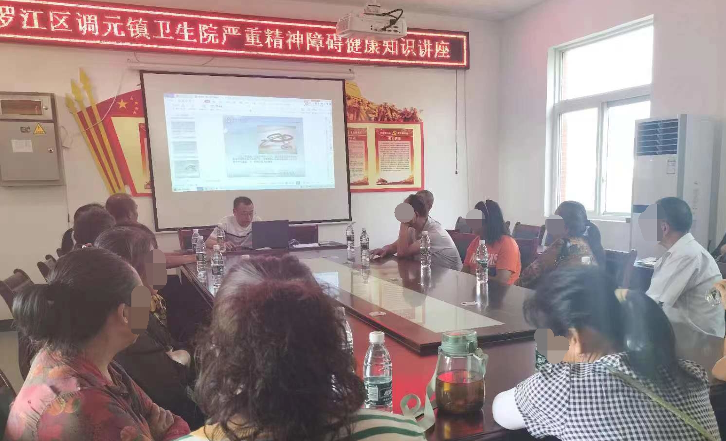 9月5日上午，我院精神科副主任醫(yī)師羅家勇到調(diào)元鎮(zhèn)衛(wèi)生院進行健康知識講座。.jpg