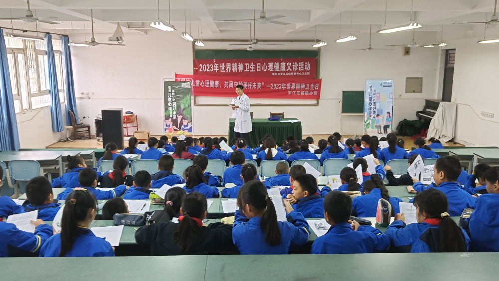 10月11日上午，精神科聯(lián)合略坪鎮(zhèn)中心衛(wèi)生院在略坪鎮(zhèn)小學(xué)開展以“促進(jìn)兒童心理健康，共同守護(hù)美好未來”為主題的心理健康義診活動(dòng)。.jpg