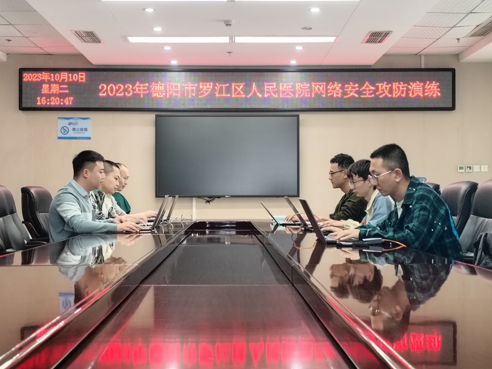 10月10日下午，信息科開展了網(wǎng)絡(luò)安全攻防演練。.jpg