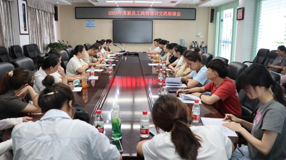 2024.8.2下午，新聘員工交流座談會.JPG